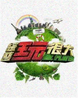 老旧平屋面聚脲喷涂档案封面
